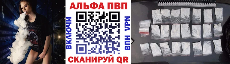 APVP мука  хочу   Реутов 