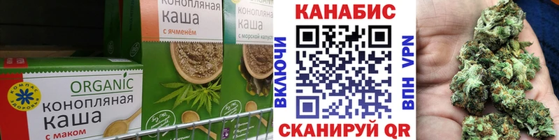 гидра   Реутов  Cannafood марихуана 