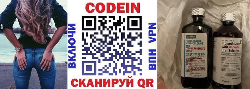Codein напиток Lean (лин) купить сайты Реутов
