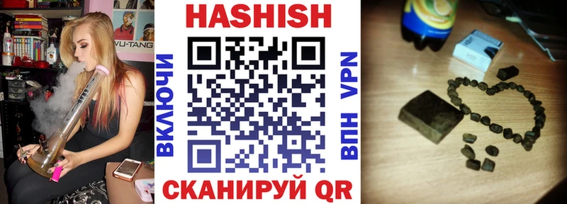 ГАШИШ гарик  купить  цена  Реутов 