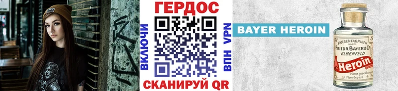 Героин афганец  где найти   Реутов 