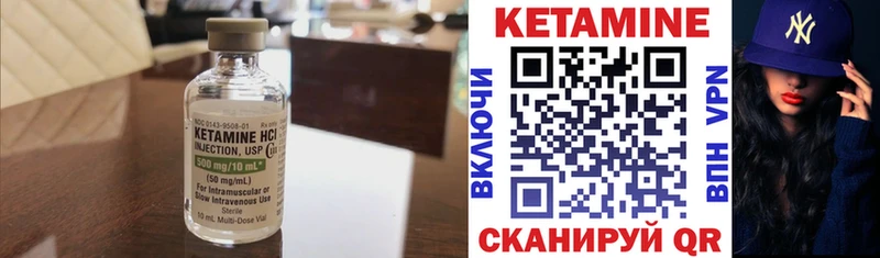Кетамин VHQ  купить наркотик  Реутов 