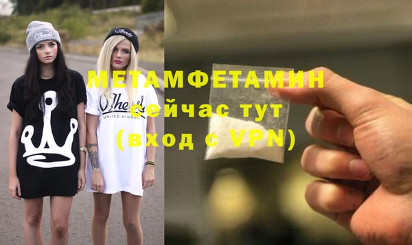 ECSTASY Беломорск