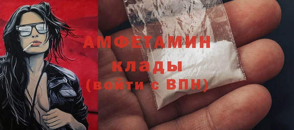 ECSTASY Беломорск