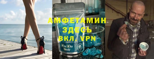 mdpv Белокуриха