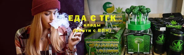 mdpv Белокуриха