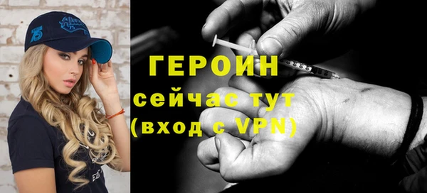 ГАЛЛЮЦИНОГЕННЫЕ ГРИБЫ Белоозёрский