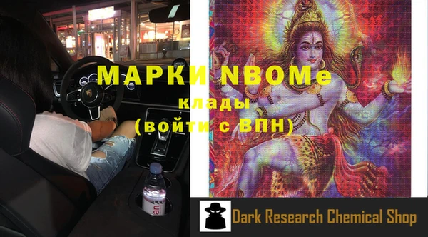 ГАЛЛЮЦИНОГЕННЫЕ ГРИБЫ Белоозёрский