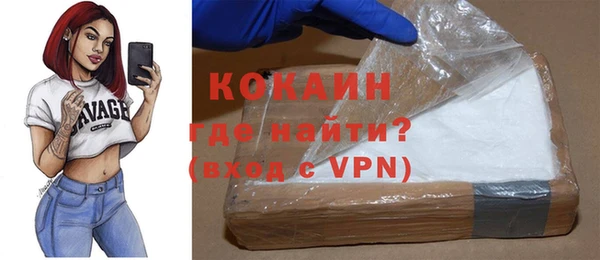 mdpv Белокуриха