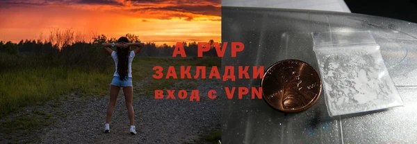 mdpv Белокуриха