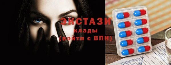 ГАЛЛЮЦИНОГЕННЫЕ ГРИБЫ Белоозёрский