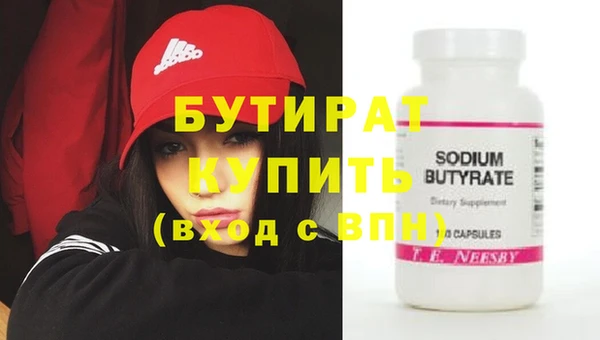 ГАЛЛЮЦИНОГЕННЫЕ ГРИБЫ Белоозёрский