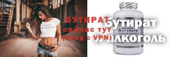ГАЛЛЮЦИНОГЕННЫЕ ГРИБЫ Белоозёрский