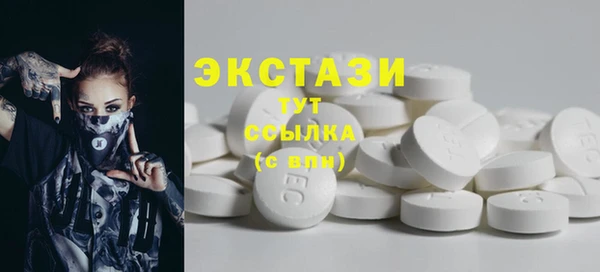 ГАЛЛЮЦИНОГЕННЫЕ ГРИБЫ Белоозёрский