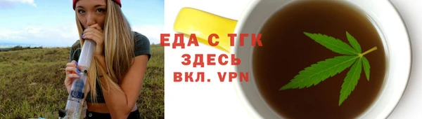 ГАЛЛЮЦИНОГЕННЫЕ ГРИБЫ Белоозёрский