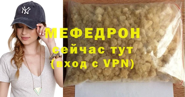 ECSTASY Беломорск