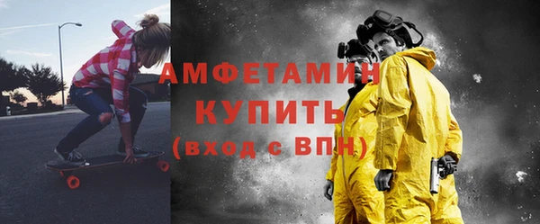 ECSTASY Беломорск