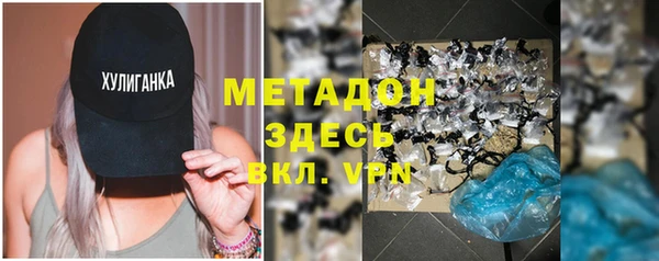 ECSTASY Беломорск
