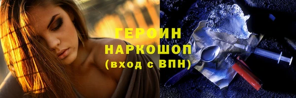ГАЛЛЮЦИНОГЕННЫЕ ГРИБЫ Белоозёрский