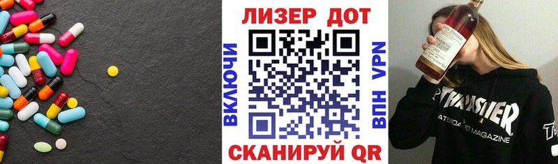 omg как войти  Реутов  Лсд 25 экстази ecstasy 
