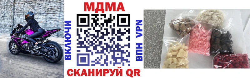 где продают   Реутов  MDMA кристаллы 