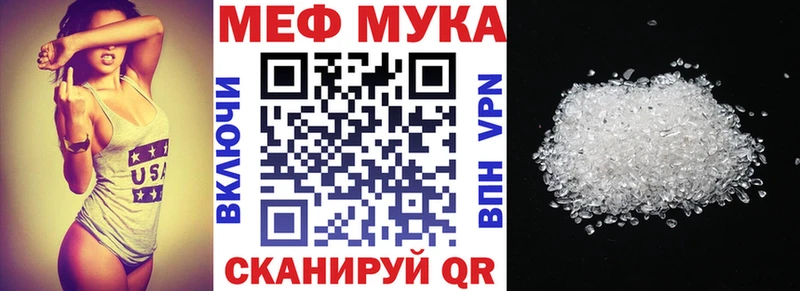 ОМГ ОМГ сайт  дарнет шоп  Реутов  Мефедрон VHQ 