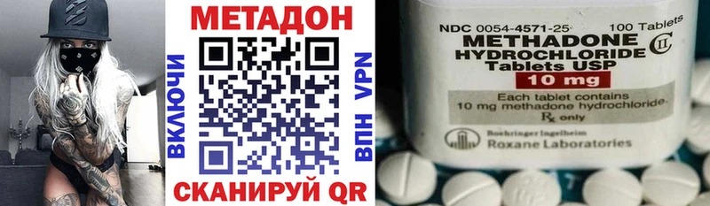 Метадон мёд  Реутов 