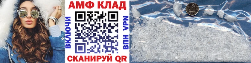 где можно купить   Реутов  Метамфетамин витя 