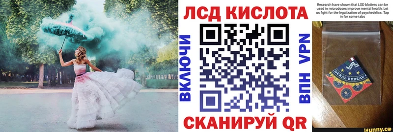 Наркотические марки 1,8мг  купить наркотики сайты  Реутов 