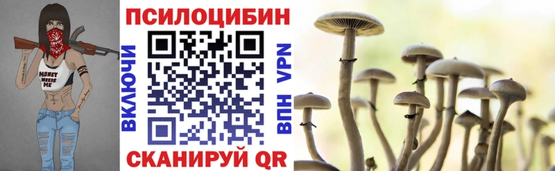 Псилоцибиновые грибы ЛСД  Реутов 