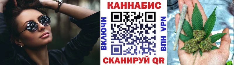 mega вход  Реутов  Канабис план 